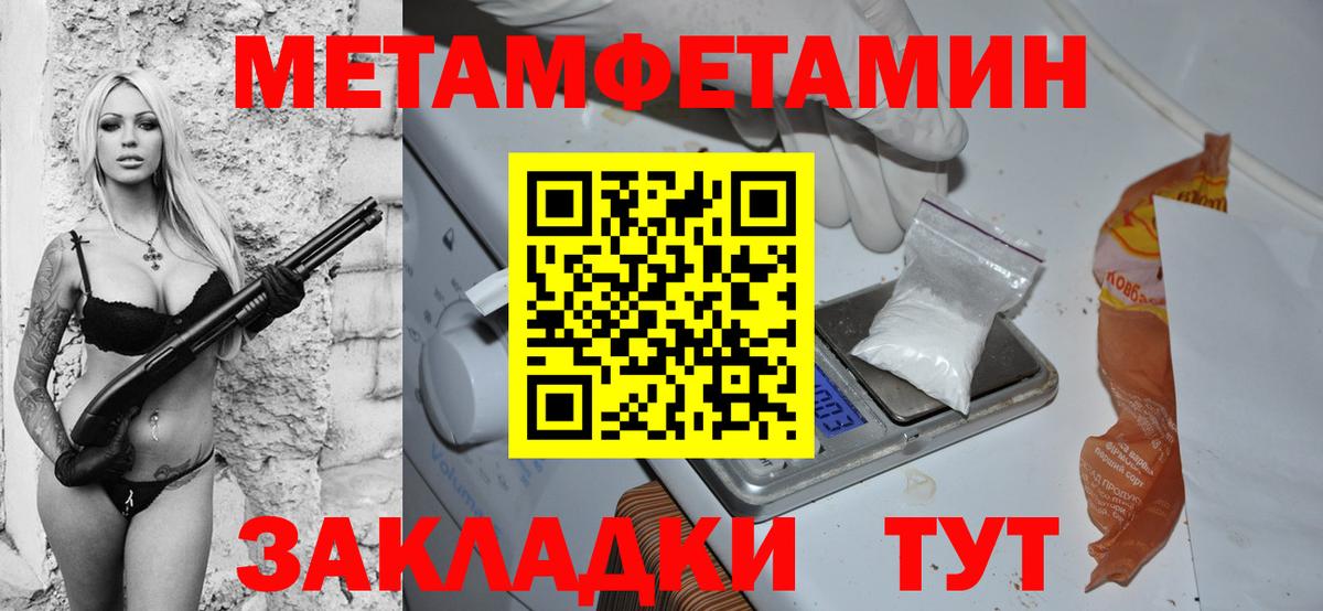 Amphetamine 98% Майкоп