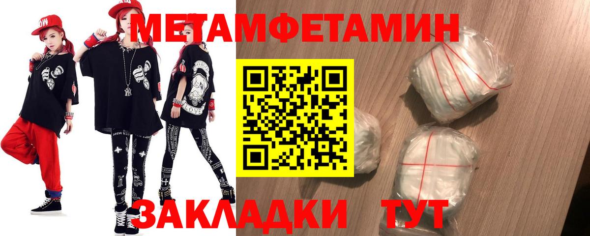 АМФЕТАМИН  Amphetamine VHQ  Вход с VPN  Майкоп 