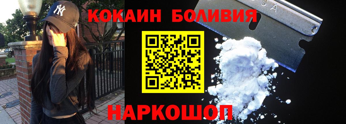 Cocaine 98% Майкоп
