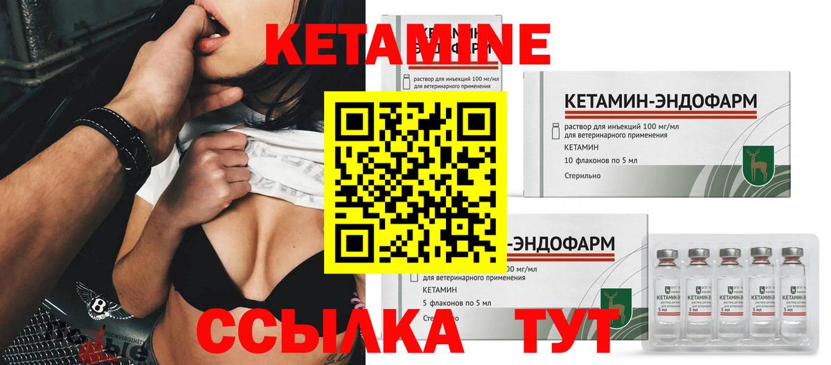 КЕТАМИН VHQ  Кетамин VHQ  kraken зеркало  Вход с VPN  Майкоп 