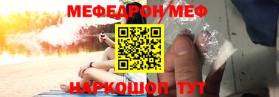 мескалин Жуковский