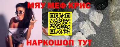 MDMA Premium VHQ Заводоуковск