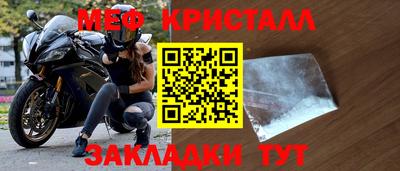 мескалин Жуковский