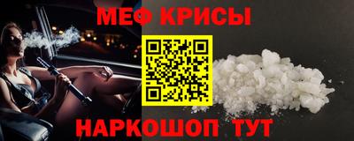 мескалин Жуковский