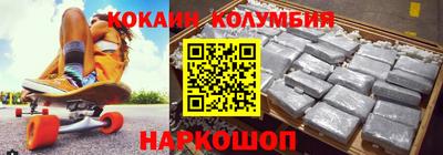 мескалин Жуковский