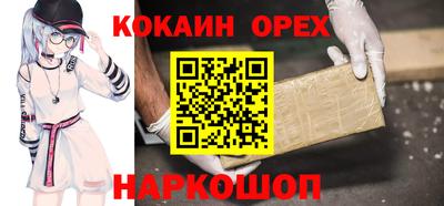 мескалин Жуковский