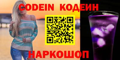 мескалин Жуковский