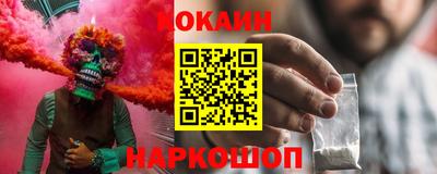 мескалин Жуковский