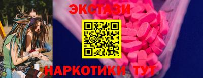 MDMA Premium VHQ Заводоуковск