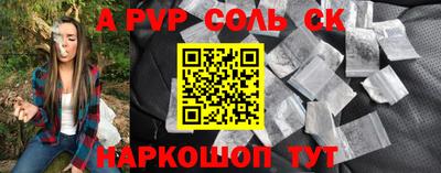 мескалин Жуковский