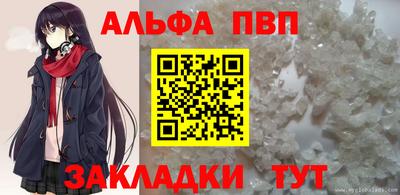 мяу мяу мука Заволжье