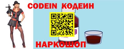 мескалин Жуковский