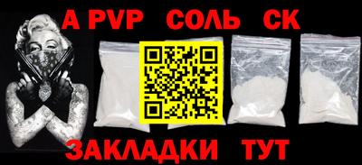 мяу мяу мука Заволжье