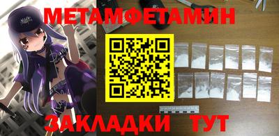 мяу мяу мука Заволжье