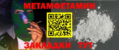 мескалин Жуковский