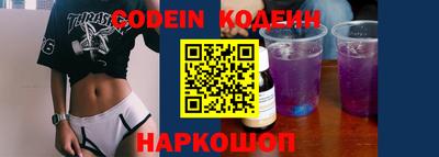 мескалин Жуковский