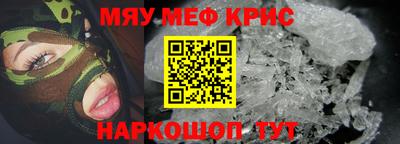 мескалин Жуковский
