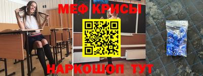 мяу мяу мука Заволжье