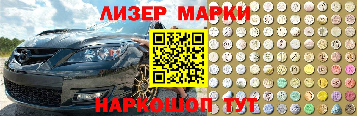 Лсд 25 экстази ecstasy Майкоп