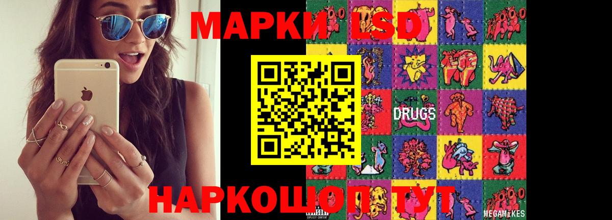 LSD-25 экстази кислота  LSD-25 экстази ecstasy  Вход с VPN  Майкоп 
