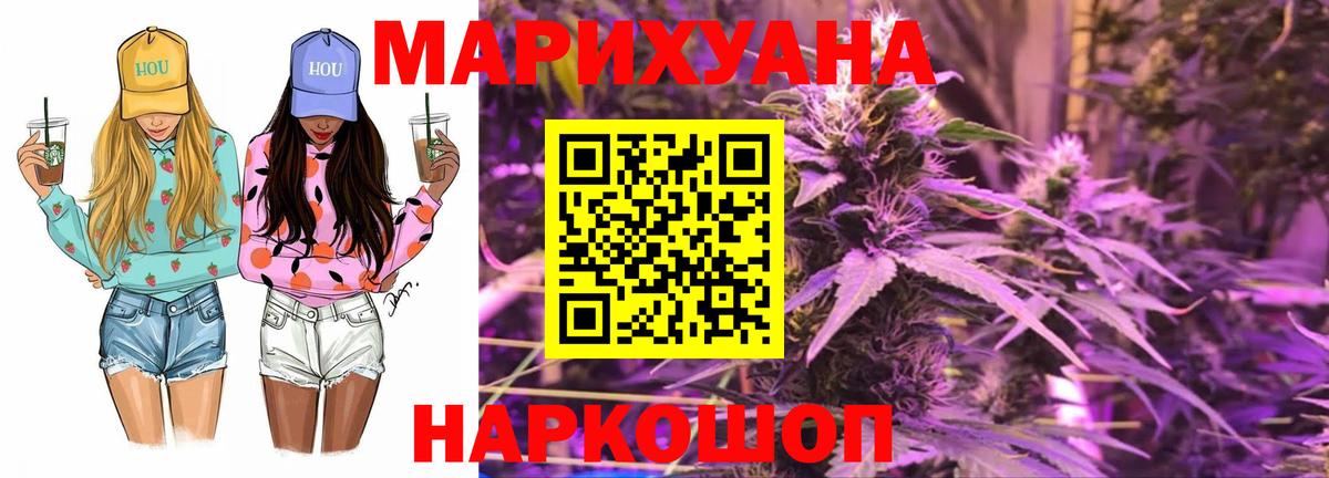 Конопля THC 21%  Бошки Шишки сатива  Майкоп  Шишки марихуана LSD WEED  Вход с VPN  Конопля марихуана 